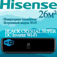 Hisense Инверторные сплит-системы серии BLACK CRYSTAL SUPER DC Inverter Wi-Fi  AS-10UW4RVETG01(B) с установкой