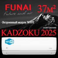 FUNAI Классические сплит системы серии KADZOKU 2025 RAC-KD35HP.D02 с установкой